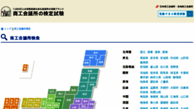 What Links.kentei.ne.jp website looked like in 2017 (6 years ago)