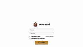 What Leprosorium.com website looked like in 2017 (6 years ago)
