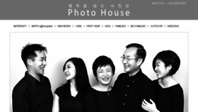 What Laphotohouse.com website looked like in 2017 (6 years ago)