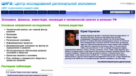 What Lerc.ru website looked like in 2017 (6 years ago)