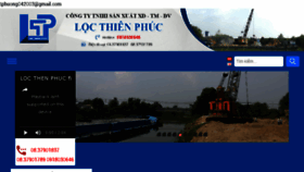What Locthienphuc.com.vn website looked like in 2017 (6 years ago)