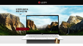 What Lgepc.co.kr website looked like in 2017 (6 years ago)