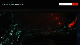What Lostplanet-thegame.com website looked like in 2017 (6 years ago)
