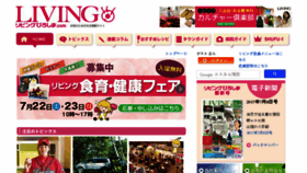 What Livinghiroshima.com website looked like in 2017 (6 years ago)