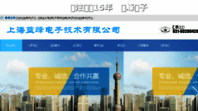 What Lanfeng.com website looked like in 2017 (6 years ago)