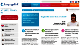 What Language.ru website looked like in 2017 (6 years ago)