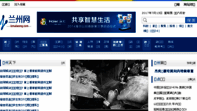 What Lzmalasong.com website looked like in 2017 (6 years ago)