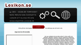 What Lexikon.se website looked like in 2017 (6 years ago)