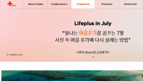What Lifeplus.co.kr website looked like in 2017 (6 years ago)