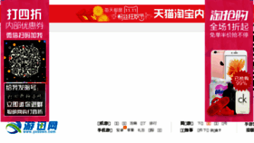 What Lejuju.cn website looked like in 2017 (6 years ago)