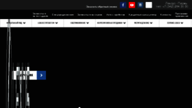 What Lexus59.ru website looked like in 2017 (6 years ago)