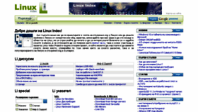 What Linux-index.org website looked like in 2017 (6 years ago)