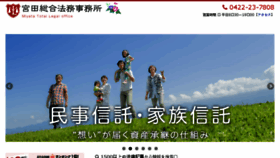 What Legalservice.jp website looked like in 2017 (6 years ago)