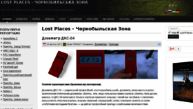 What Lplaces.com website looked like in 2017 (6 years ago)