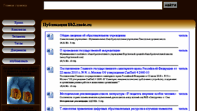 What Lib2.znate.ru website looked like in 2017 (6 years ago)