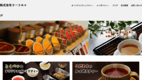 What Leafedge.jp website looked like in 2017 (6 years ago)