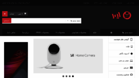 What Limer.ir website looked like in 2017 (6 years ago)