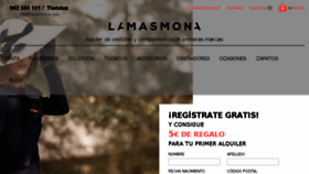 What Lamasmona.com website looked like in 2017 (6 years ago)