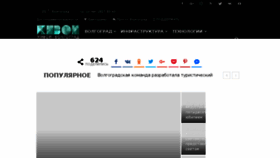 What Life34.ru website looked like in 2017 (6 years ago)
