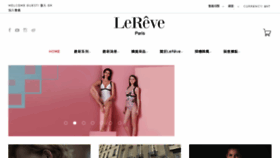 What Lereveparis.com website looked like in 2017 (6 years ago)