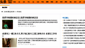 What Lyceteam.cn website looked like in 2017 (6 years ago)