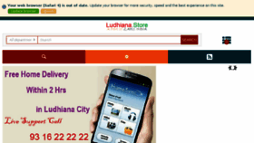 What Ludhiana.store website looked like in 2017 (6 years ago)