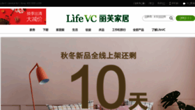 What Lifevc.cn website looked like in 2017 (6 years ago)