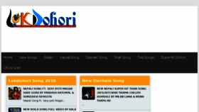 What Lokdohori.blogspot.ae website looked like in 2017 (6 years ago)