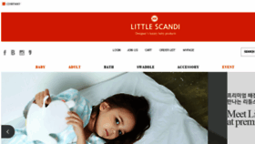 What Littlescandi.com website looked like in 2017 (6 years ago)