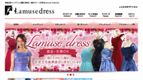 What Lamuse-dress.jp website looked like in 2017 (6 years ago)