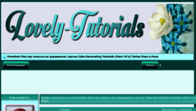 What Lovely-tutorials.com website looked like in 2017 (6 years ago)