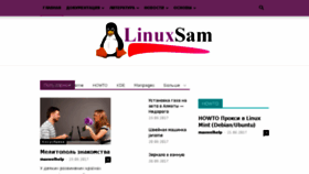 What Linuxsam.org.ua website looked like in 2017 (6 years ago)