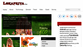 What Lokapriya.com website looked like in 2017 (6 years ago)