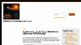 What Lighthouseoftec.com website looked like in 2017 (6 years ago)