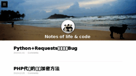 What Liguangming.com website looked like in 2017 (6 years ago)