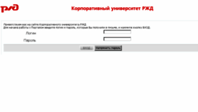 What Lk.curzd.ru website looked like in 2017 (6 years ago)