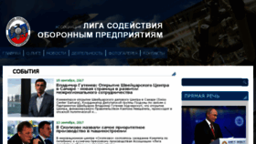 What Lsop.ru website looked like in 2017 (6 years ago)