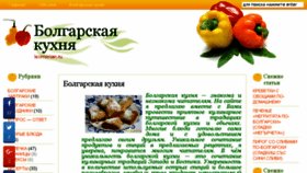 What Leomerian.ru website looked like in 2017 (6 years ago)