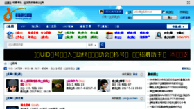What Lsgt.com website looked like in 2017 (7 years ago)