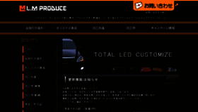 What Led-lmproduce.com website looked like in 2017 (6 years ago)