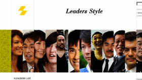 What Leaders-style.com website looked like in 2017 (6 years ago)