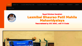 What Lbpmsolapur.org website looked like in 2017 (6 years ago)