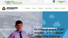 What Lptsystem.ru website looked like in 2017 (6 years ago)