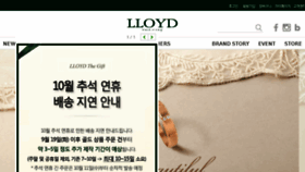 What Lloydgift.com website looked like in 2017 (6 years ago)