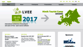 What Lvee.org website looked like in 2017 (7 years ago)