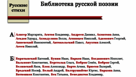What Libverse.ru website looked like in 2017 (6 years ago)