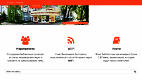 What Lyl.lg.ua website looked like in 2017 (8 years ago)