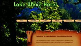What Lakewavehotel.com website looked like in 2017 (6 years ago)