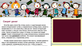 What Lovingmoney.ru website looked like in 2017 (6 years ago)