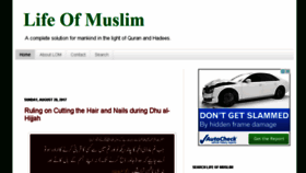 What Lifeofmuslim.com website looked like in 2017 (6 years ago)